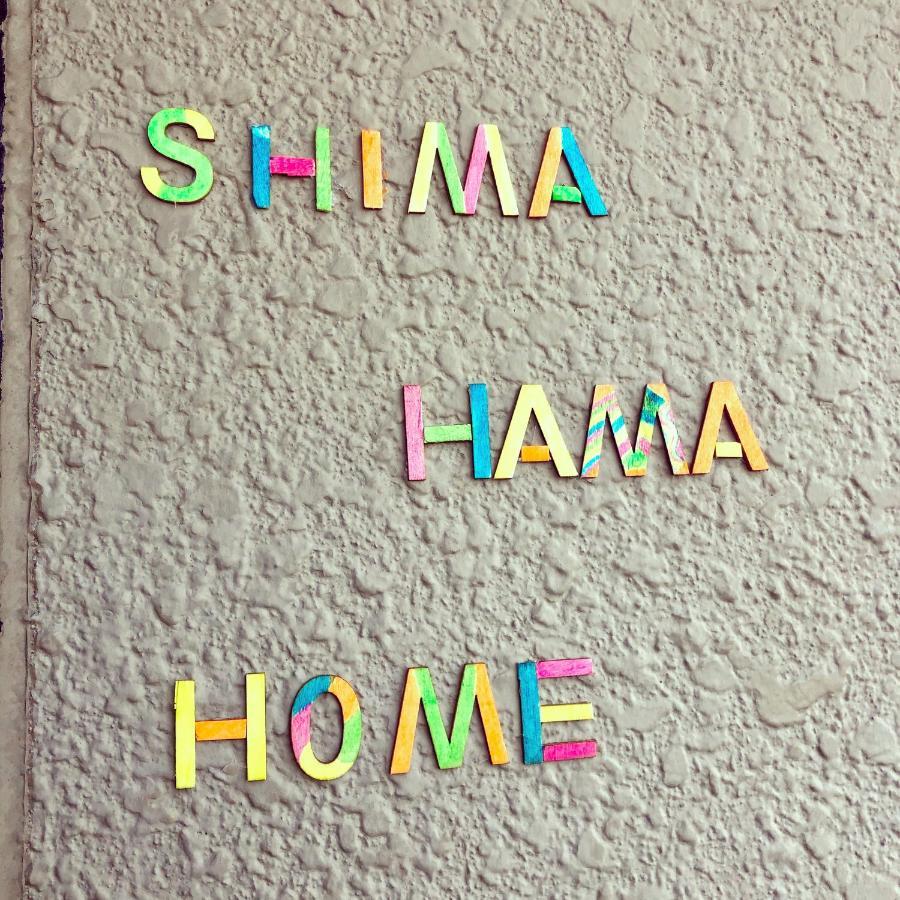Shima Hama Home Миядзаки Екстериор снимка